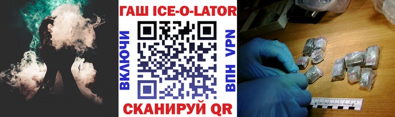 Наркота Тимашёвск ссылка на мегу как зайти  МЕФ  Альфа ПВП  Гашиш  Канабис 