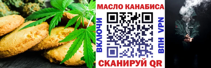 ссылка на мегу сайт  Тимашёвск  Cannafood марихуана  купить наркоту 