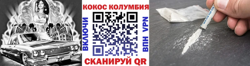 COCAIN Перу  Тимашёвск 