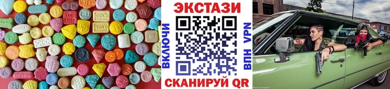 ЭКСТАЗИ mix Тимашёвск