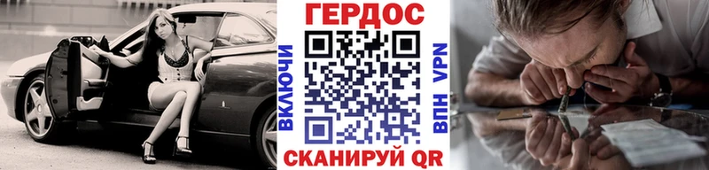 ГЕРОИН белый  купить   ссылка на мегу как зайти  Тимашёвск 
