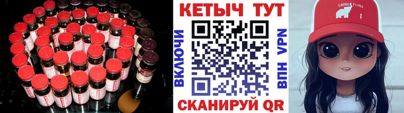 где можно купить наркотик  Тимашёвск  kraken зеркало  КЕТАМИН VHQ 
