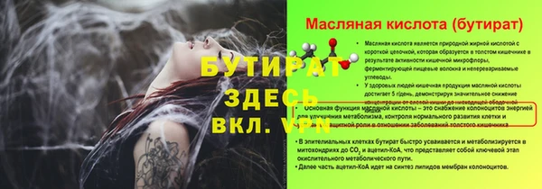 прущие грибы Арсеньев