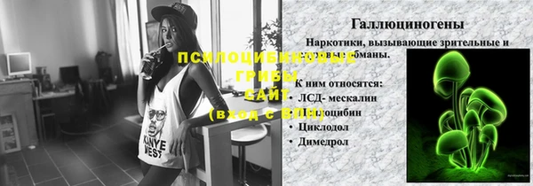 первитин Армянск
