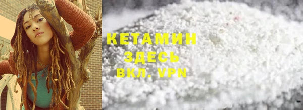 первитин Армянск