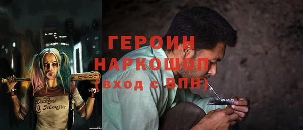 первитин Армянск