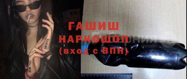 первитин Армянск