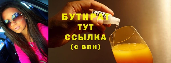 крисы Аркадак