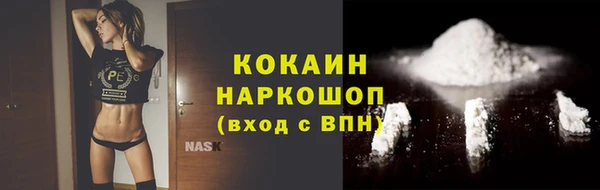 первитин Армянск