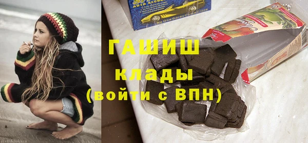первитин Армянск