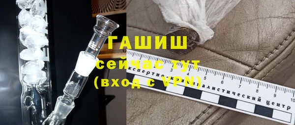 прущие грибы Арсеньев