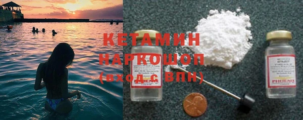 первитин Армянск
