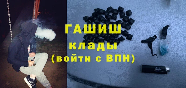 прущие грибы Арсеньев