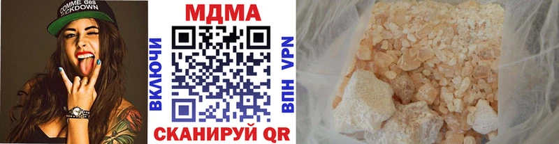 МДМА Molly Тимашёвск