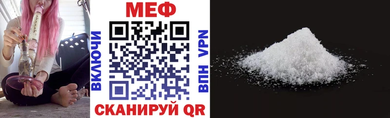Меф 4 MMC  что такое   blacksprut ССЫЛКА  Тимашёвск 