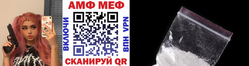Метамфетамин кристалл  Тимашёвск 