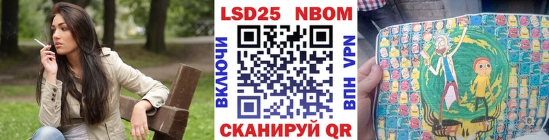 hydra tor  Тимашёвск  Наркотические марки 1500мкг 